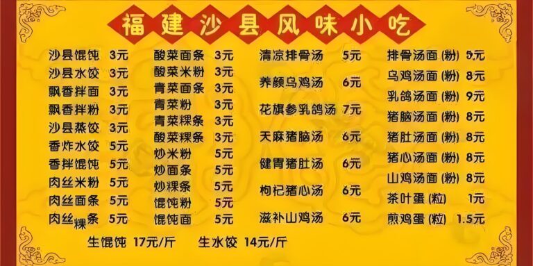 六 菜单的简易生成方式