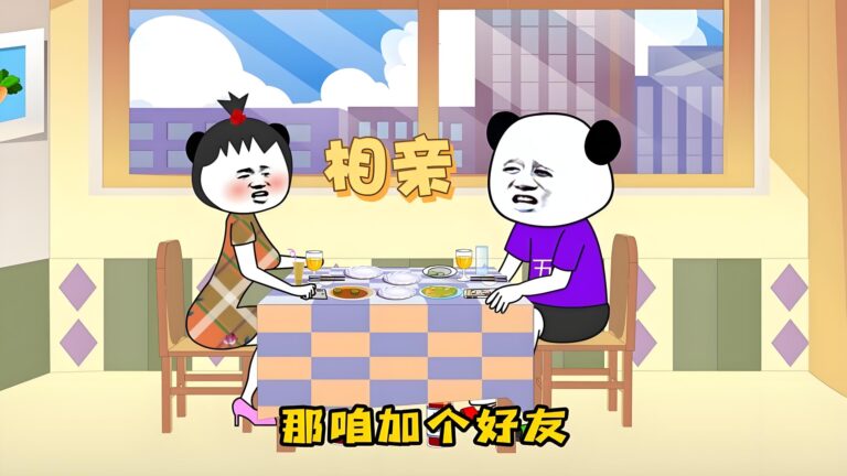 十二 bash 的简单面向对象编程