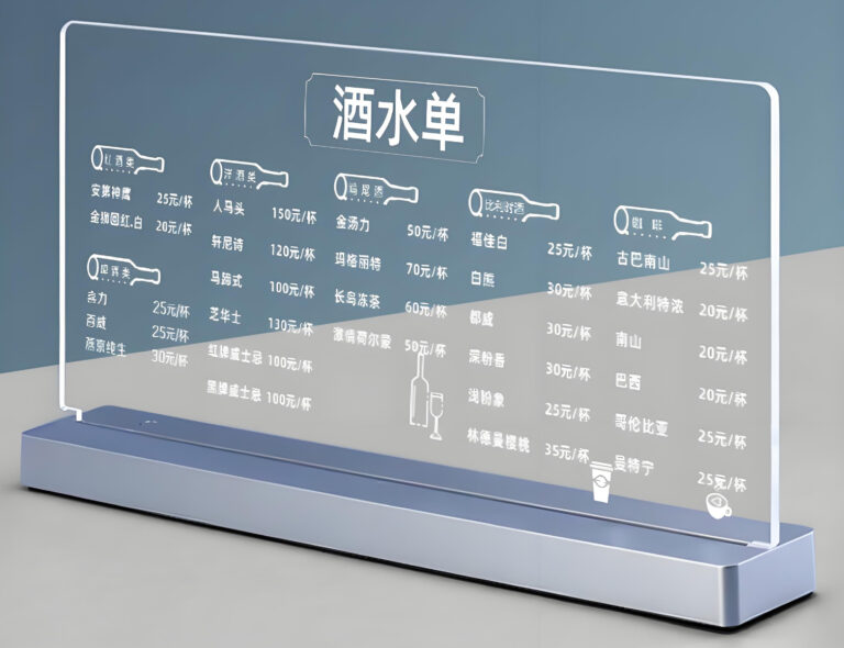 七 改进的菜单(一)